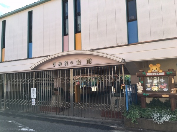 千葉市稲毛区稲毛東５丁目の土地(稲毛すみれ幼稚園)