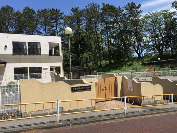 千葉市稲毛区小中台町の土地(千葉市西小中台保育所)