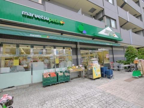 ハイライフ千石(マルエツプチ千石店)