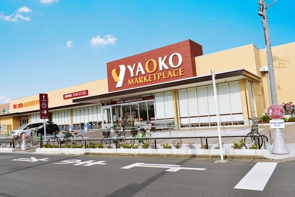 千葉市稲毛区轟町５丁目の土地(ヤオコー作草部店)