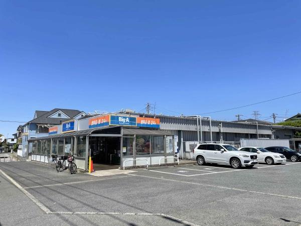 四街道市物井の土地(ビッグ・エー四街道千代田店)