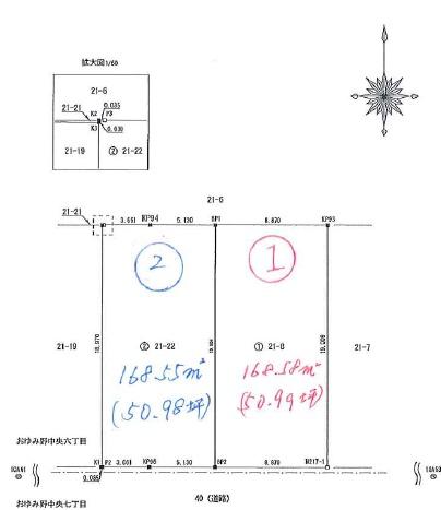千葉市緑区おゆみ野中央６丁目の土地