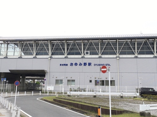 千葉市緑区おゆみ野中央６丁目の土地(おゆみ野駅(京成電鉄千原線))