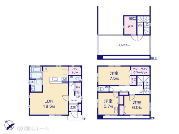 千葉市若葉区若松町の中古一戸建て