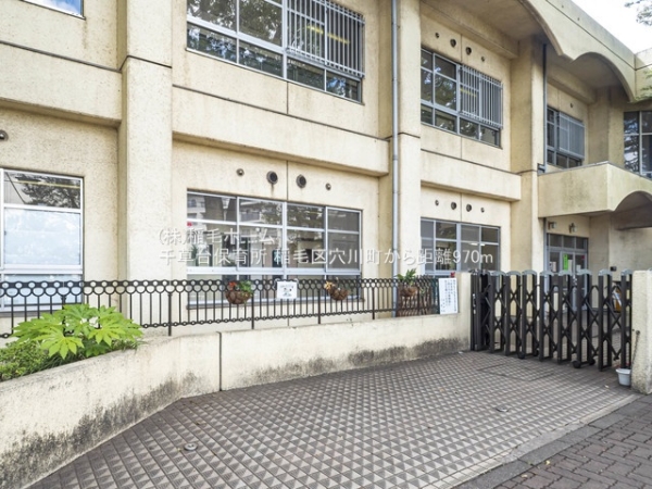 千葉市稲毛区穴川町の土地(千草台保育所)