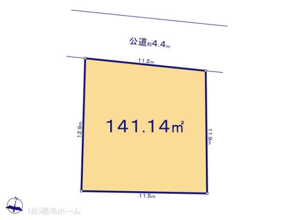 四街道市栗山の売土地