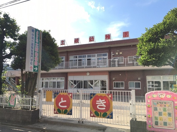 千葉市稲毛区緑町２丁目の土地(幼稚園型認定こども園土岐幼稚園)