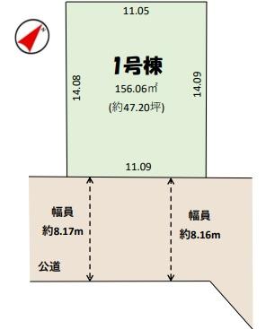 四街道市鹿渡の土地