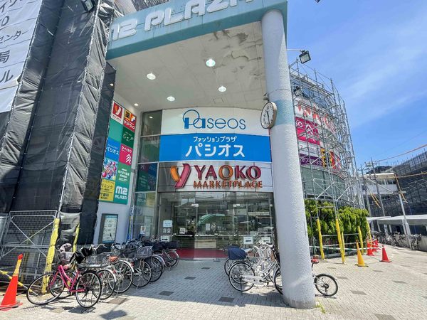 四街道市鹿渡の土地(ヤオコー四街道店)