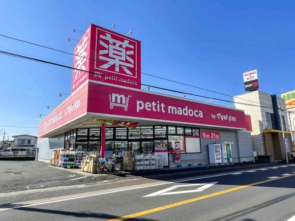 千葉市中央区仁戸名町新築一戸建て(petit　madoca千葉仁戸名店)