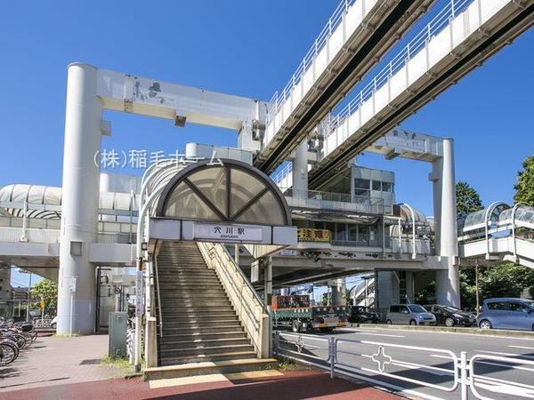千葉市稲毛区園生町の土地(穴川駅(千葉都市モノレール2号線))