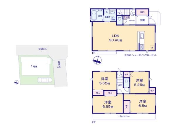 千葉市稲毛区園生町新築一戸建て