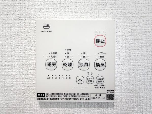 千葉市稲毛区園生町新築一戸建て