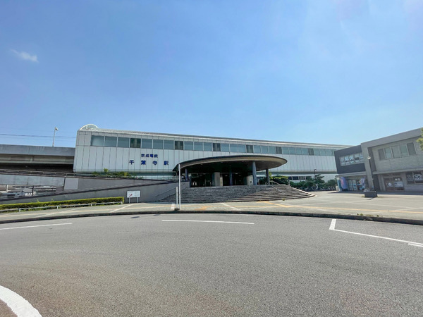 千葉市中央区千葉寺町の土地(千葉寺駅(京成電鉄千原線))