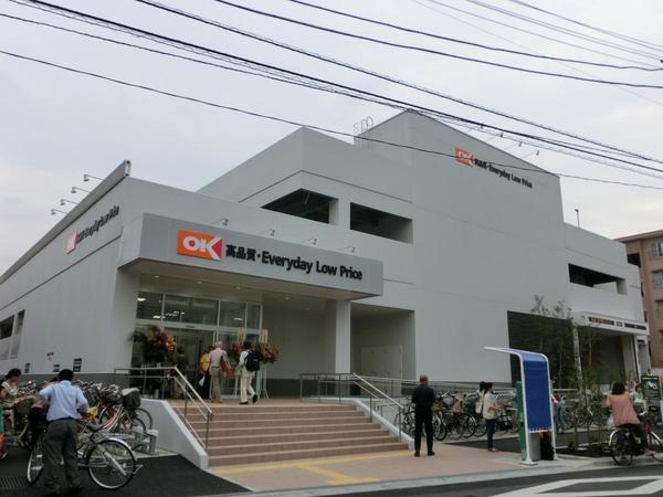 千葉市中央区道場南１丁目の土地(オーケー千葉中央店)