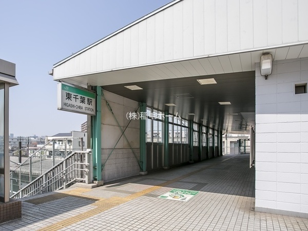 千葉市中央区道場南１丁目の土地(東千葉駅(JR東日本総武本線))