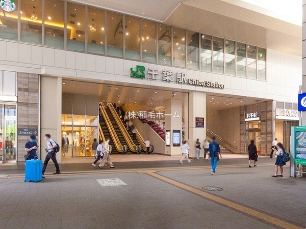 千葉市中央区道場南１丁目の土地(千葉駅(JR総武本線))