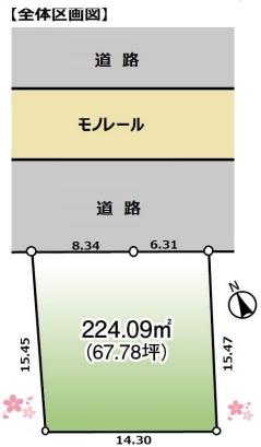 千葉市若葉区小倉台7丁目売地