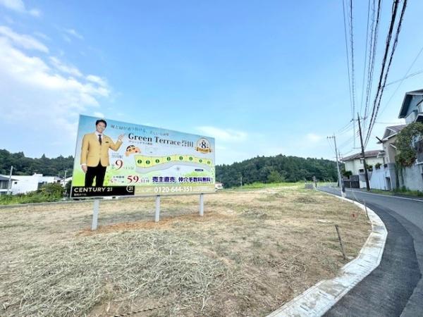 売主につき仲介手数料無料！！