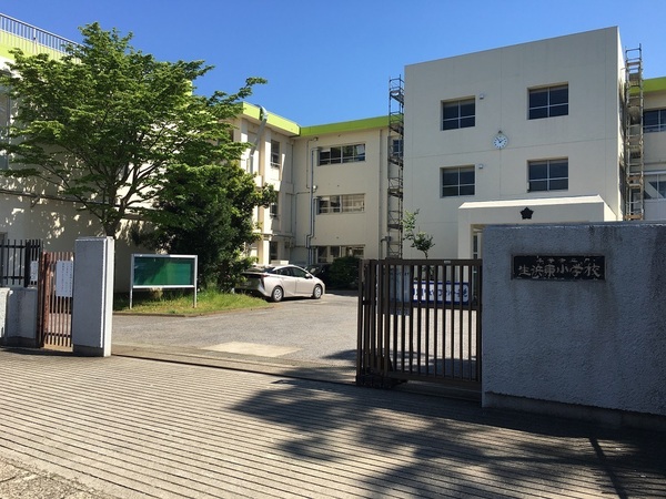 千葉市中央区生実町の土地(千葉市立生浜東小学校)