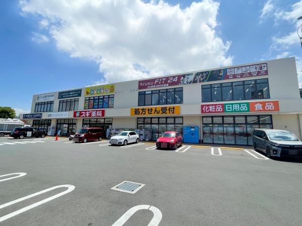 千葉市中央区生実町の土地(スギ薬局蘇我鵜の森店)