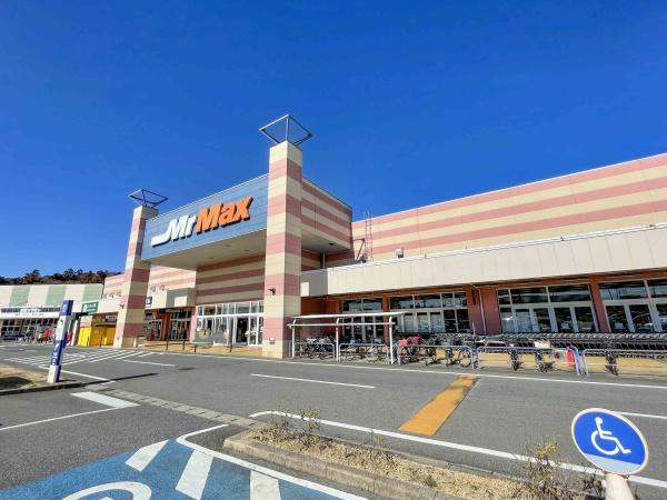千葉市中央区生実町の土地(MrMaxおゆみ野店)