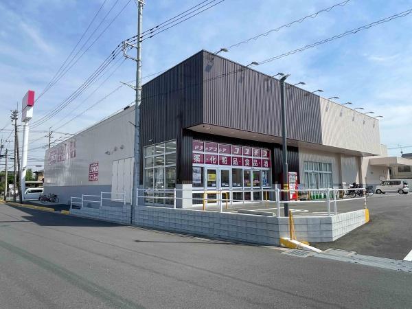 四街道市栗山の土地(ディスカウントドラッグコスモス四街道店)
