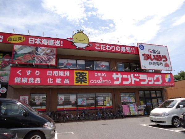 龍ケ崎市藤ケ丘２丁目の土地(サンドラッグ龍ケ岡店)