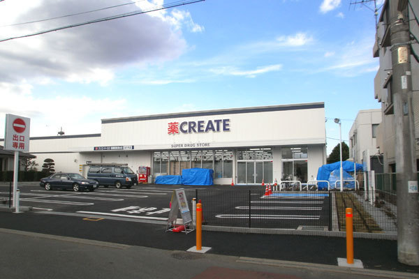 千葉市稲毛区長沼町の土地(クリエイトエス・ディー稲毛長沼店)