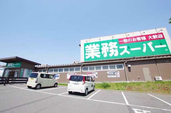 千葉市稲毛区宮野木町の土地(業務スーパー宮野木店)