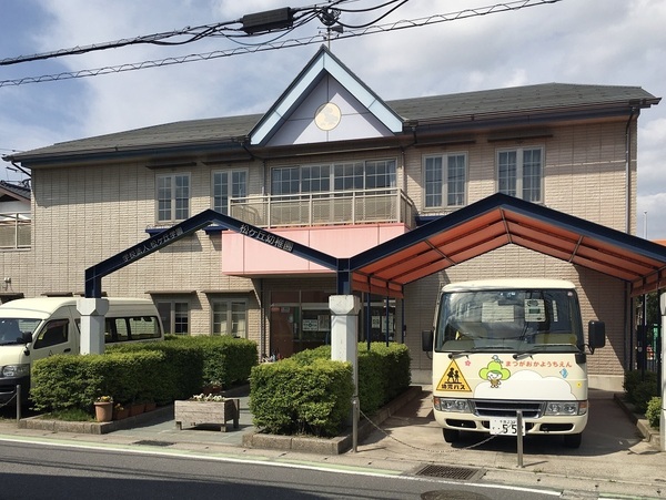 千葉市中央区星久喜町の土地(認定こども園松ヶ丘幼稚園)