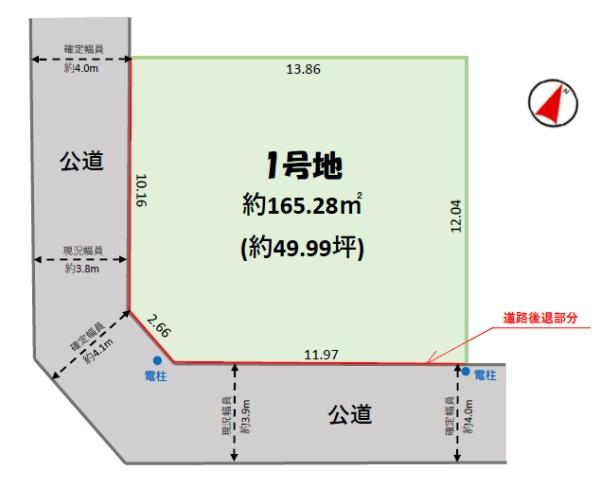 千葉市緑区あすみが丘東2丁目売地