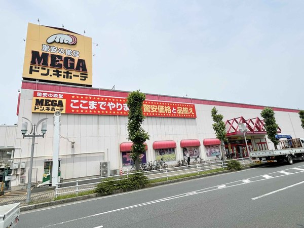 四街道市和良比の土地(MEGAドン・キホーテ四街道店)