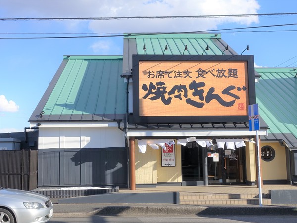千葉市若葉区西都賀５丁目の中古一戸建て(焼肉きんぐ千葉若葉店)