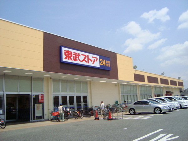 千葉市中央区白旗2丁目新築一戸建て(東武ストア蘇我店)
