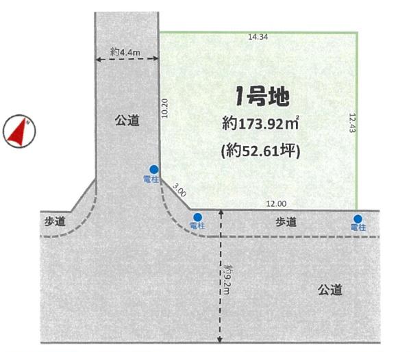 千葉市緑区高田町売地