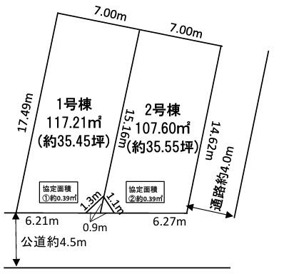 四街道市和良比売地