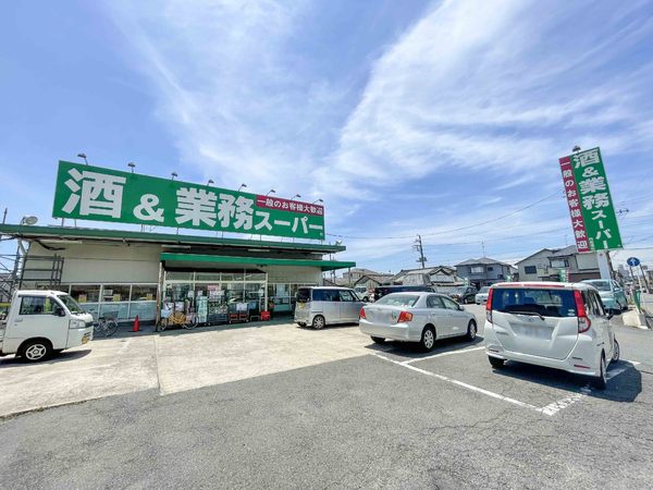 四街道市和良比の土地(業務スーパー四街道店)