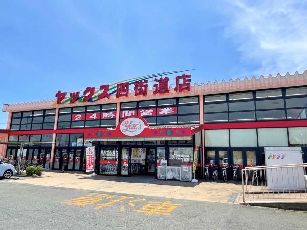 四街道市和良比の土地(スーパーマーケットヤックス四街道店)