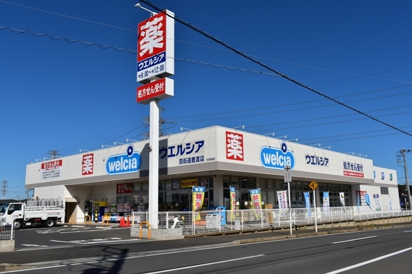 四街道市和良比の土地(ウエルシア四街道鹿渡店)
