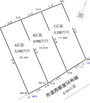 千葉市若葉区西都賀5丁目売地