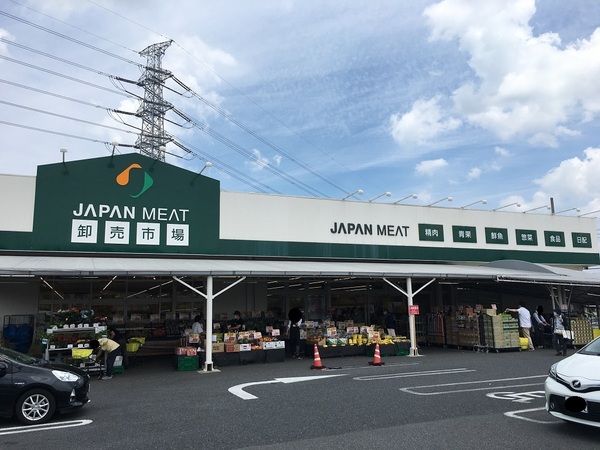 千葉市緑区おゆみ野中央４丁目の土地(ジャパンミート卸売市場おゆみ野店)