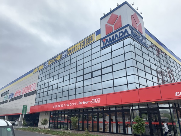 千葉市緑区おゆみ野中央４丁目の土地(ヤマダデンキテックランドおゆみ野店)