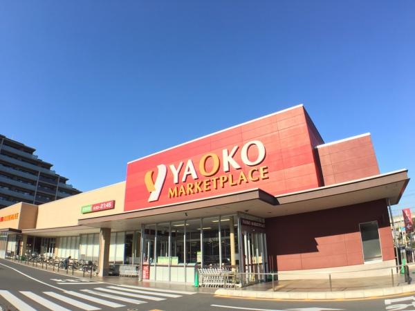 千葉市美浜区磯辺３丁目の中古一戸建て(ヤオコー検見川浜店)