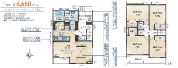 千葉市若葉区原町新築一戸建て