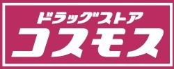 市原市瀬又の中古一戸建て(ディスカウントドラッグコスモス誉田店)