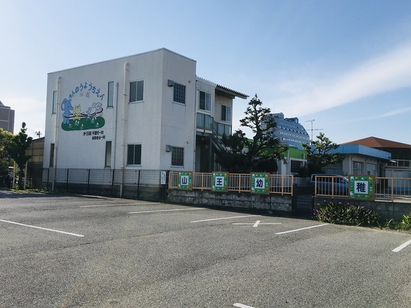 千葉市稲毛区山王町の土地(認定こども園山王幼稚園)