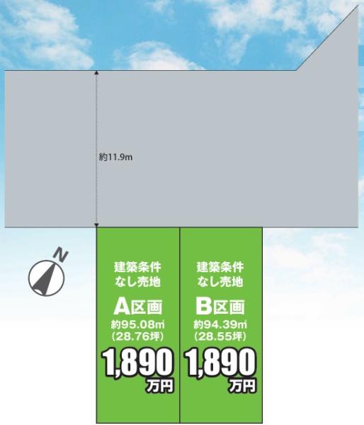 千葉市稲毛区園生町売地