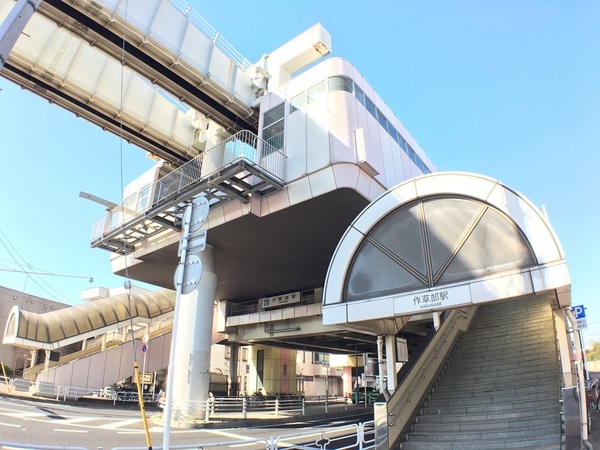 千葉市稲毛区作草部町の土地(作草部駅(千葉都市モノレール2号線))