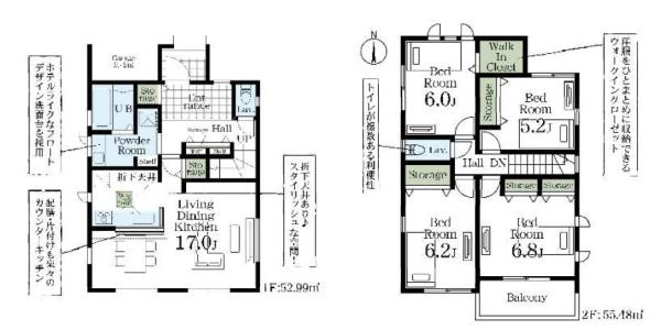 千葉市緑区あすみが丘東2丁目新築一戸建て